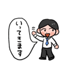 社会人男性の敬語スタンプ（個別スタンプ：12）