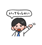 社会人男性の敬語スタンプ（個別スタンプ：13）