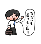 社会人男性の敬語スタンプ（個別スタンプ：14）