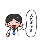 社会人男性の敬語スタンプ（個別スタンプ：22）