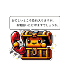 宝箱キャラクター（個別スタンプ：1）