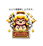 宝箱キャラクター（個別スタンプ：10）