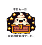 宝箱キャラクター（個別スタンプ：14）