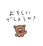 たのしそう（たぬき敬語）（個別スタンプ：27）