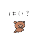 たのしそう（たぬき敬語）（個別スタンプ：30）