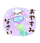 梅雨～夏のやさしい日常挨拶♡（個別スタンプ：12）