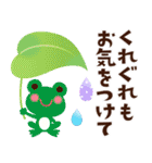 梅雨～夏のやさしい日常挨拶♡（個別スタンプ：15）