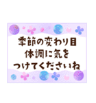 梅雨～夏のやさしい日常挨拶♡（個別スタンプ：31）