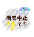 梅雨～夏のやさしい日常挨拶♡（個別スタンプ：35）