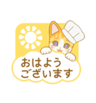 シェフにゃんこ2（個別スタンプ：1）