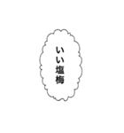 アイス：自由形（個別スタンプ：18）