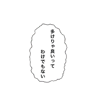 アイス：自由形（個別スタンプ：19）