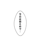 アイス：自由形（個別スタンプ：21）
