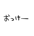 組み合わせて使える！ゆるい手書きスタンプ（個別スタンプ：9）