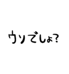 組み合わせて使える！ゆるい手書きスタンプ（個別スタンプ：23）