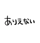 組み合わせて使える！ゆるい手書きスタンプ（個別スタンプ：24）