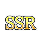 SSRになれるスタンプ（個別スタンプ：5）