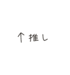 アレンジに使える！付け足しスタンプたち（個別スタンプ：8）