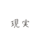 アレンジに使える！付け足しスタンプたち（個別スタンプ：11）