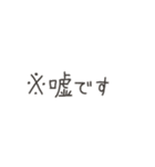 アレンジに使える！付け足しスタンプたち（個別スタンプ：15）