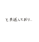 アレンジに使える！付け足しスタンプたち（個別スタンプ：20）