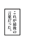 【組み合わせて使う】アレンジ専用スタンプ（個別スタンプ：24）