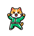 踊る！緑ジャージ猫（個別スタンプ：15）