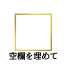 スタンプで一言スタンプ（個別スタンプ：2）