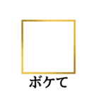 スタンプで一言スタンプ（個別スタンプ：3）