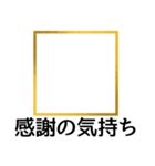 スタンプで一言スタンプ（個別スタンプ：8）