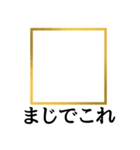 スタンプで一言スタンプ（個別スタンプ：9）