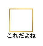 スタンプで一言スタンプ（個別スタンプ：10）