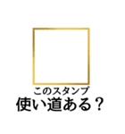 スタンプで一言スタンプ（個別スタンプ：11）