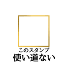 スタンプで一言スタンプ（個別スタンプ：12）