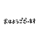 組み合わせて使える！ゆるい敬語スタンプ（個別スタンプ：1）