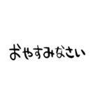 組み合わせて使える！ゆるい敬語スタンプ（個別スタンプ：4）