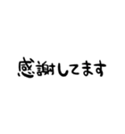 組み合わせて使える！ゆるい敬語スタンプ（個別スタンプ：6）