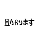 組み合わせて使える！ゆるい敬語スタンプ（個別スタンプ：8）