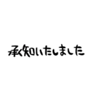 組み合わせて使える！ゆるい敬語スタンプ（個別スタンプ：9）