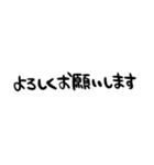 組み合わせて使える！ゆるい敬語スタンプ（個別スタンプ：17）