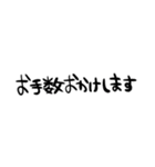 組み合わせて使える！ゆるい敬語スタンプ（個別スタンプ：18）