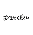 組み合わせて使える！ゆるい敬語スタンプ（個別スタンプ：20）