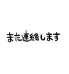 組み合わせて使える！ゆるい敬語スタンプ（個別スタンプ：23）