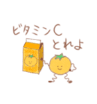 あらよっとみかんちゃん（個別スタンプ：17）