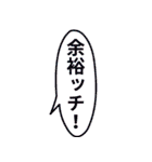 ⚫架空の格闘ゲームエフェクト（個別スタンプ：3）