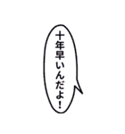 ⚫架空の格闘ゲームエフェクト（個別スタンプ：4）