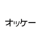 組み合わせて遊ぼう！わんぱくひめちゃん（個別スタンプ：36）