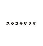 組み合わせて楽しい！アニマルスタンプ（個別スタンプ：34）