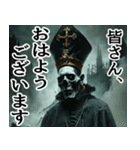 飛び出す★不死教の皆様方（個別スタンプ：1）