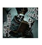 飛び出す★不死教の皆様方（個別スタンプ：22）